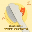 AL【BITE ME】 ｼﾞｪﾘｰﾍﾞｱ ﾗｳﾝﾄﾞﾌｪｲｽｺｰﾑ WT